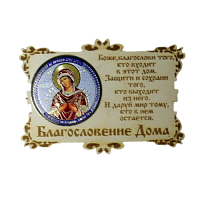 ИКОНА-МАГНИТ "СЕМИСТРЕЛЬНАЯ" во Ступино