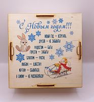 Копилка на каждый день "Зайки на санках" № 2 во Ступино